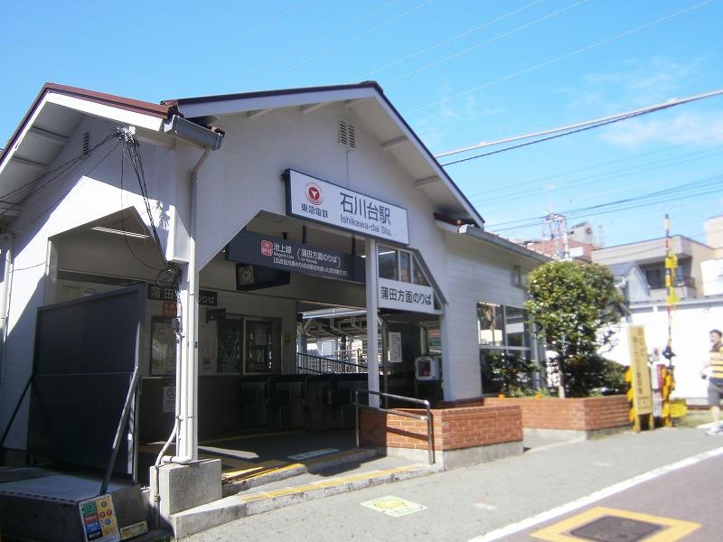 station. Good location 160m of "Ishikawadai Station" 2 minute walk to the Ishikawadai Station