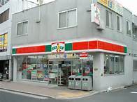 Convenience store. (Reference) 257m until Thanksgiving (convenience store)