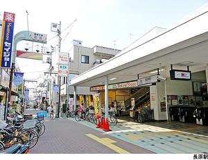 station. 960m until Nagahara Station