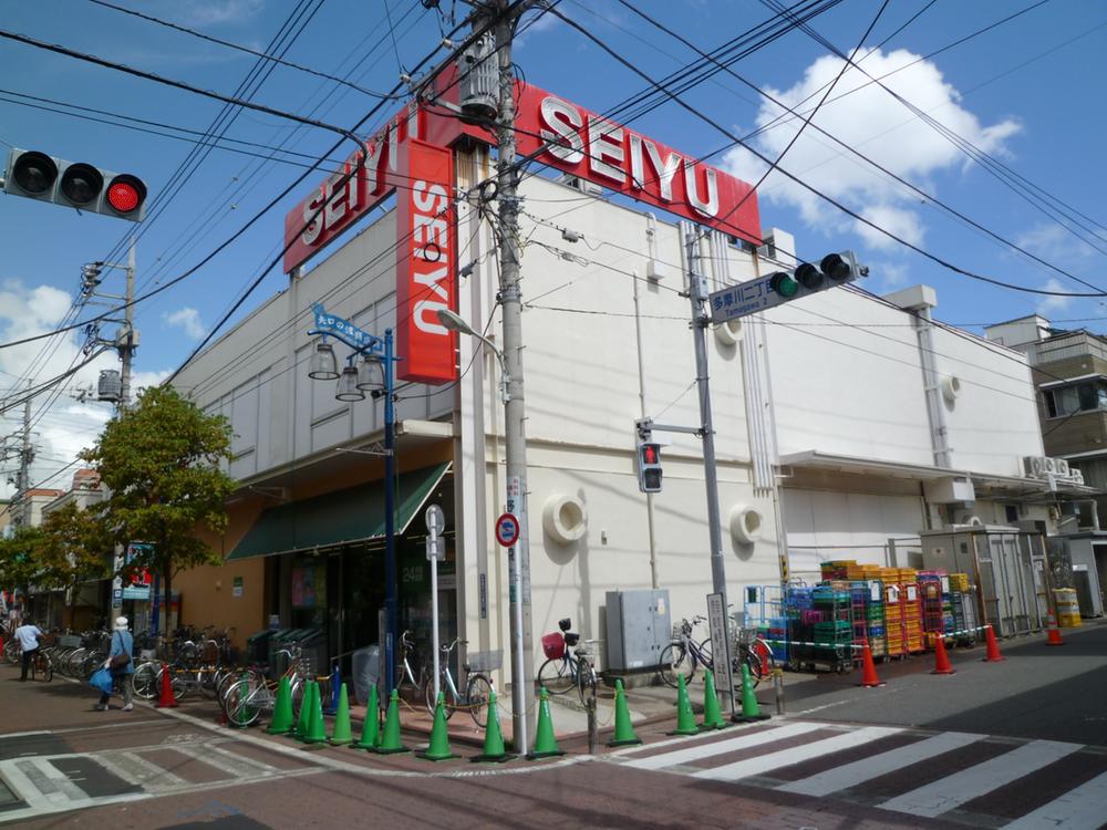 Supermarket. "Seiyu" in the 24-hour is also available in an 8-minute walk (about 600m).