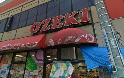 Supermarket. Ozeki until the (super) 492m