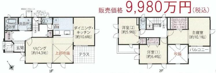 Floor plan. 99,800,000 yen, 3LDK, Land area 175.72 sq m , Building area 117.97 sq m