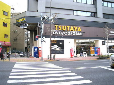 Other. Tsutaya to (other) 380m