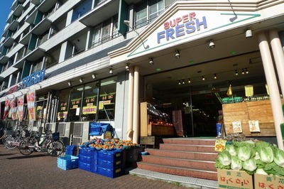 Supermarket. 240m to fresh (Super)