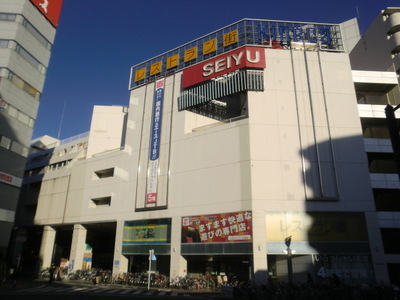 Supermarket. SEIYU until the (super) 1120m