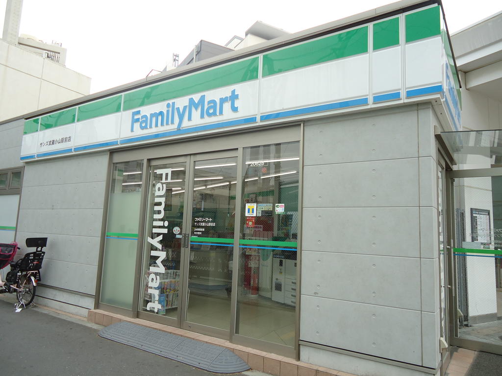 Convenience store. FamilyMart Sands Ookayama north exit store up (convenience store) 90m