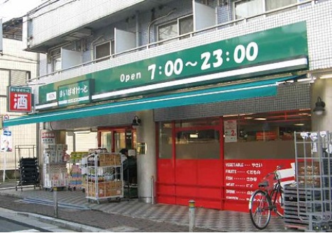 Supermarket. Maibasuketto Nishikamata 314m up to 7-chome (super)