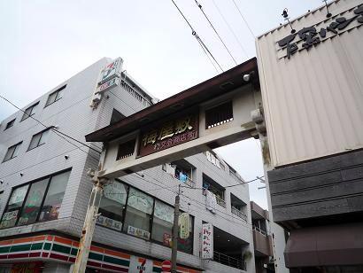 station. 800m until Umeyashiki Station shopping street