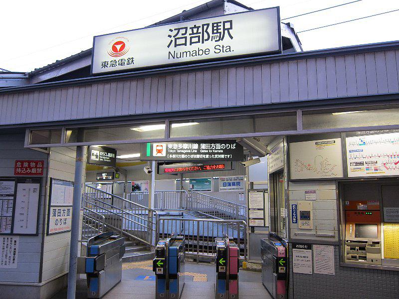 station. 280m until Numabe Station