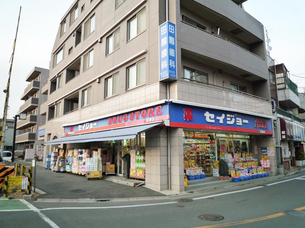 Drug store. Seijo 300m to pharmacy