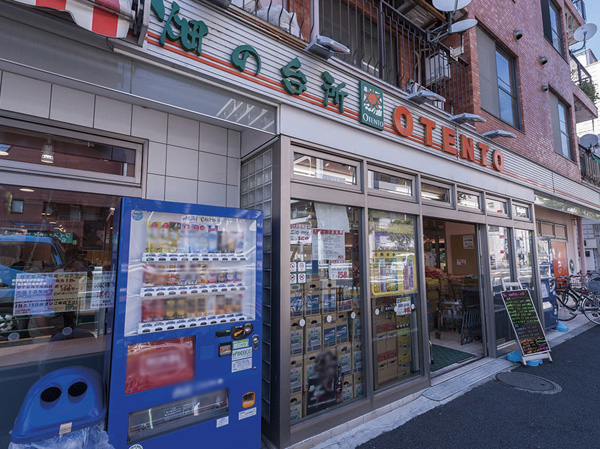 Surrounding environment. OTENTO Denenchofu store (about 330m, 4-minute walk)