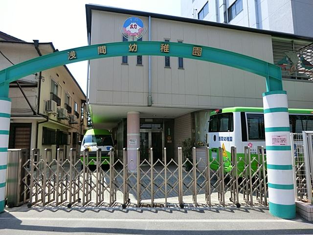 kindergarten ・ Nursery. Asama 650m to kindergarten