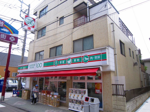 Supermarket. STORE100 Higashiyukigaya store up to (super) 345m