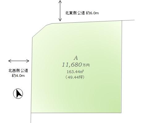 Compartment figure. Land price 100 million 16.8 million yen, Land area 163.44 sq m