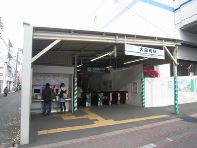 Other. 640m until Ōmorimachi Station (Other)