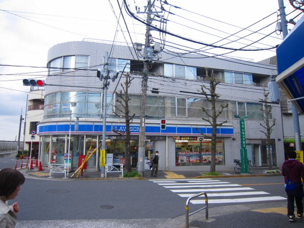 Convenience store. 284m until Lawson Meguro Maundy Station store (convenience store)