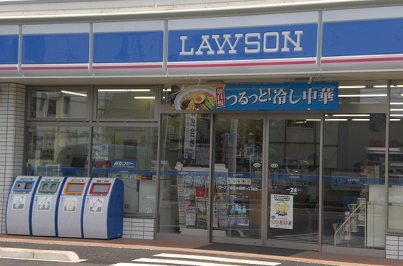 Convenience store. 306m until Lawson (convenience store)