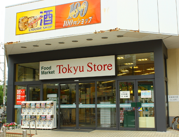 Supermarket. Tokyu Store Chain to (super) 182m