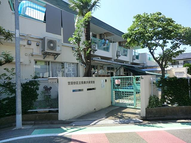kindergarten ・ Nursery. South Okusawa to nursery 290m