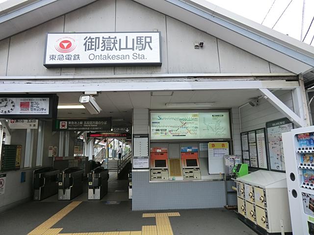 Other. Tokyu Ikegami Line Ontakesan Station