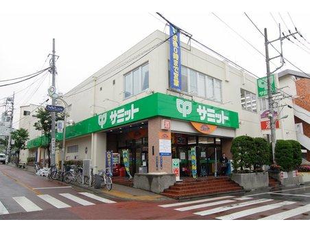 Supermarket. 288m until the Summit store Kugahara SM shop