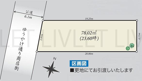 Compartment figure. Land price 43,800,000 yen, Land area 78.02 sq m