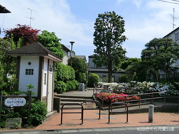 park. 509m until MatsuSen Sakura children's park