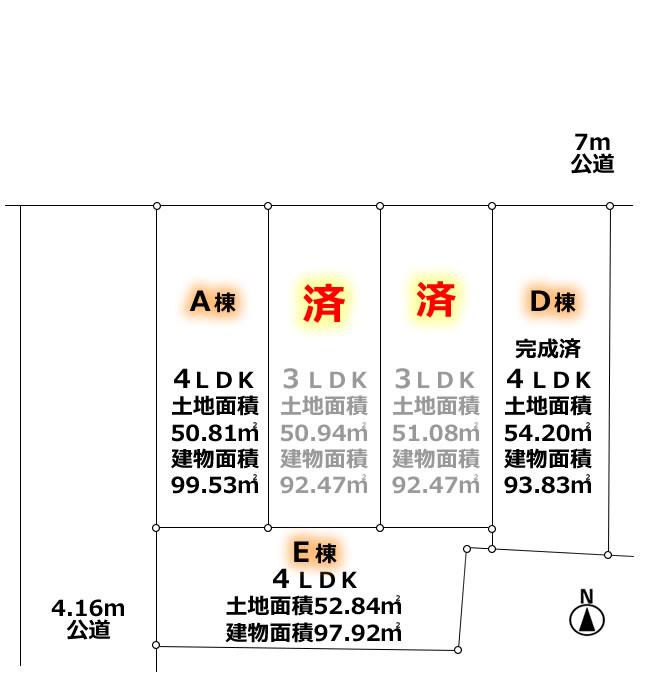 The entire compartment Figure. D: complete already ・ AE: completed 2013 / December schedule