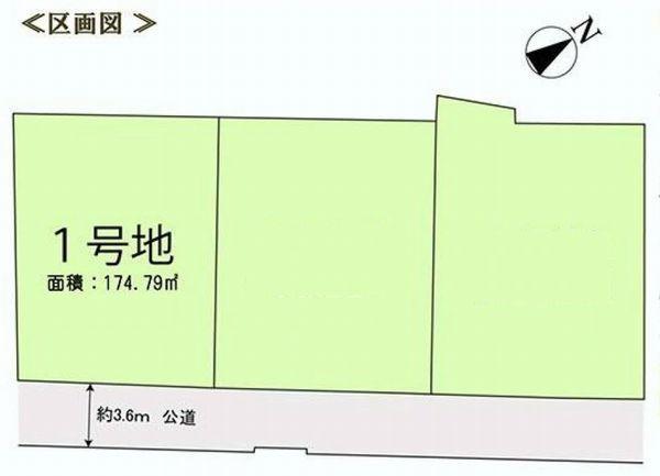 Compartment figure. Land price 84,600,000 yen, Land area 174.79 sq m