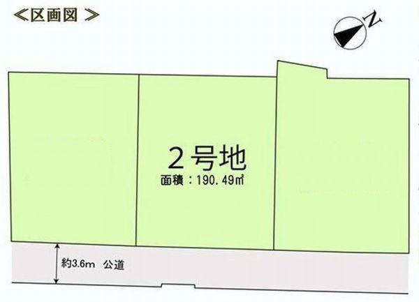 Compartment figure. Land price 83,600,000 yen, Land area 190.49 sq m