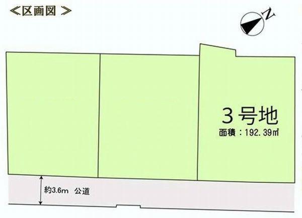 Compartment figure. Land price 84,400,000 yen, Land area 192.39 sq m