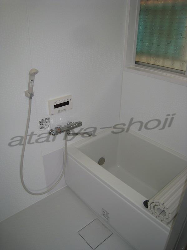 Bath