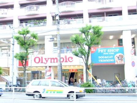 Supermarket. Olympic hypermarket Nagahara store up to (super) 494m