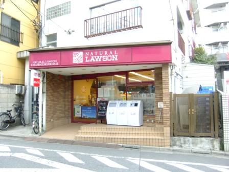 Convenience store. Natural Lawson Kitasenzoku Station store (convenience store) to 278m