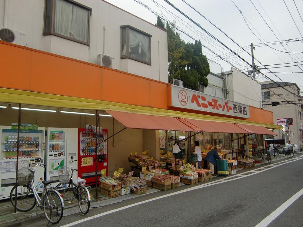 Supermarket. Is a local long-established super age-old 450m to Benny Super. It always is crowded with local people.