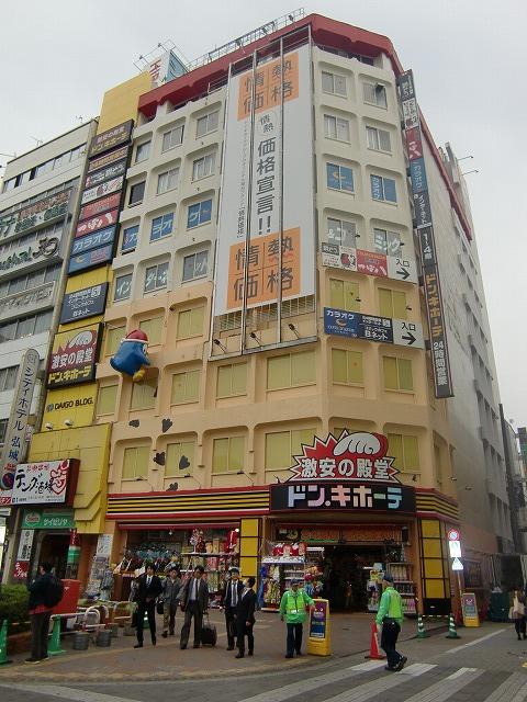 Shopping centre. Don ・ 24x7 until Quixote Kamata Station shop in the 1000m Kamata Station ・ 24-hour discount store, Convenient. 