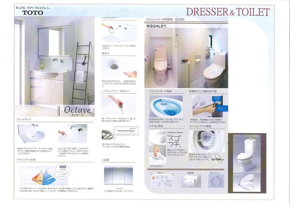 Other Equipment. Wash basin with hand shower ・ Washlet-integrated toilet