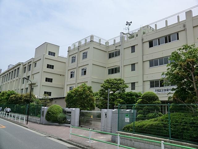 Junior high school. 659m to Ota Ward Misono Junior High School