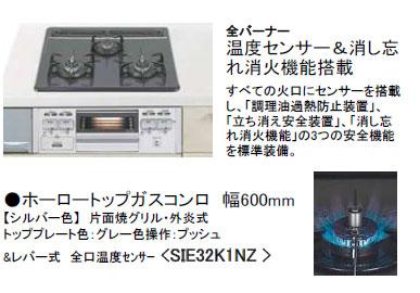 Other Equipment. Single-sided grill ・ Outer flame formula. Width 600mm. Sensor was mounted to all of the crater, "Cooking oil overheating prevention device", "Extinction safety device", Three of the safety function of the "forgetting to turn off fire function" has been standard equipment.