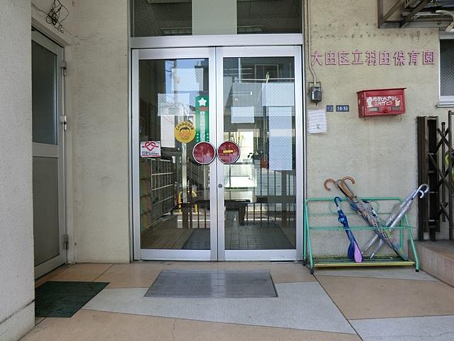 kindergarten ・ Nursery. 750m to Haneda nursery