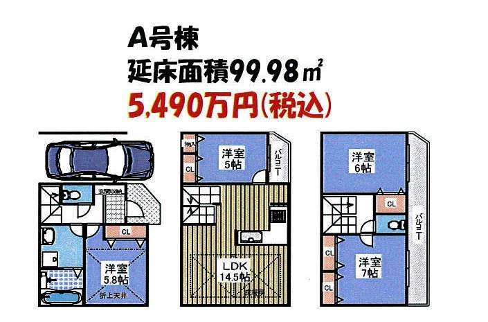 Floor plan. 54,900,000 yen, 4LDK, Land area 51 sq m , Building area 99.98 sq m