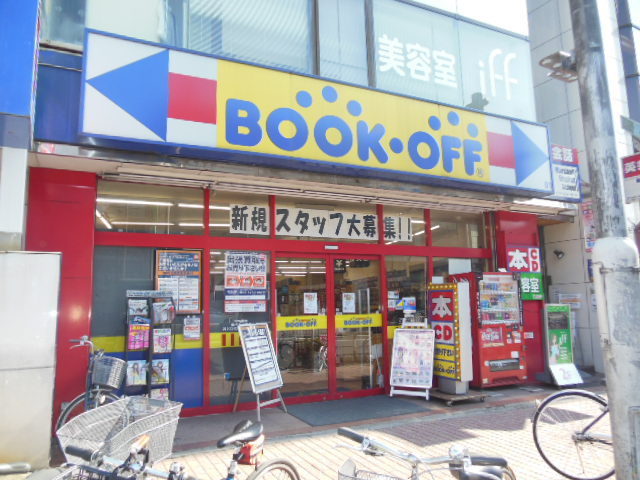 Other. BOOKOFF Yukigayaotsuka 300m to the store (Other)