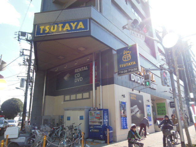 Other. TSUTAYA until the (other) 138m