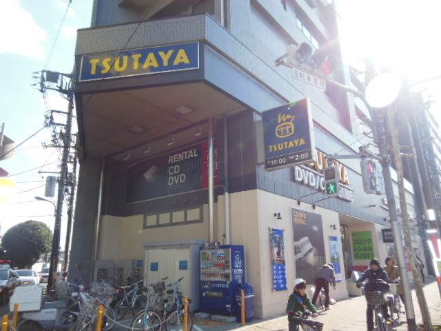 Other. TSUTAYA Yukigayaotsuka to the store (other) 210m