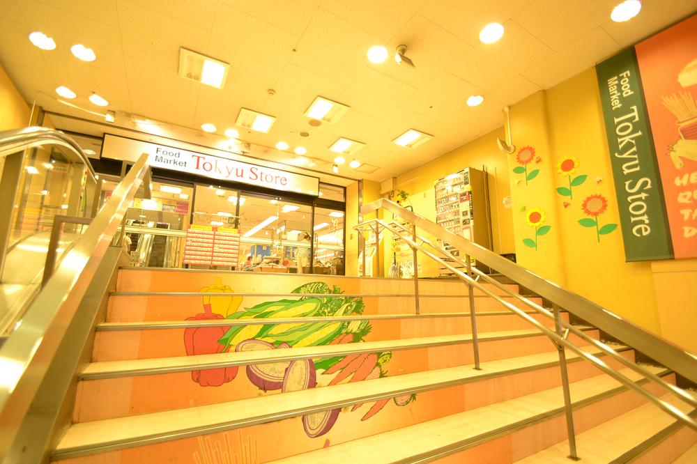 Supermarket. 960m to Tokyu Store Chain
