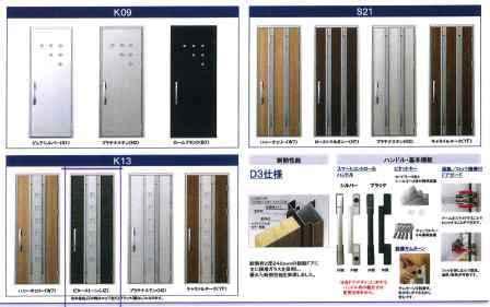 Other Equipment