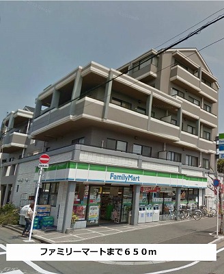 Convenience store. 650m to Family Mart (convenience store)