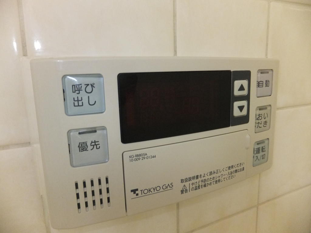 Other Equipment