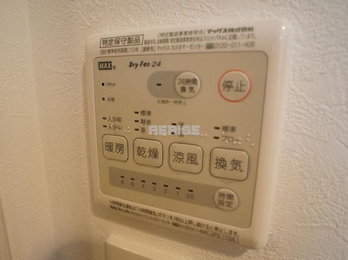 Cooling and heating ・ Air conditioning. With bathroom dryer