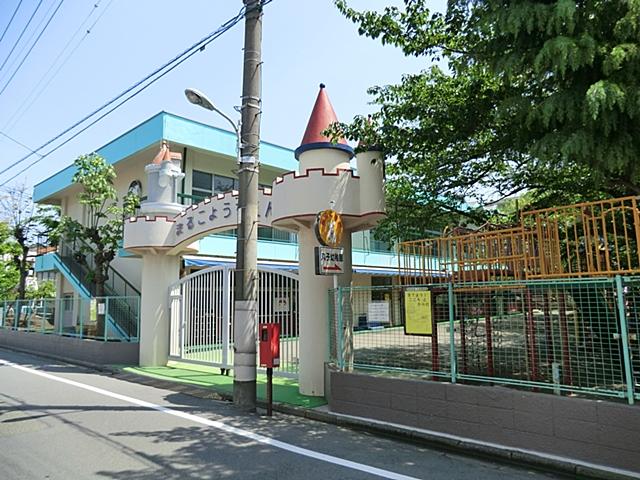 kindergarten ・ Nursery. Maruko 400m to kindergarten